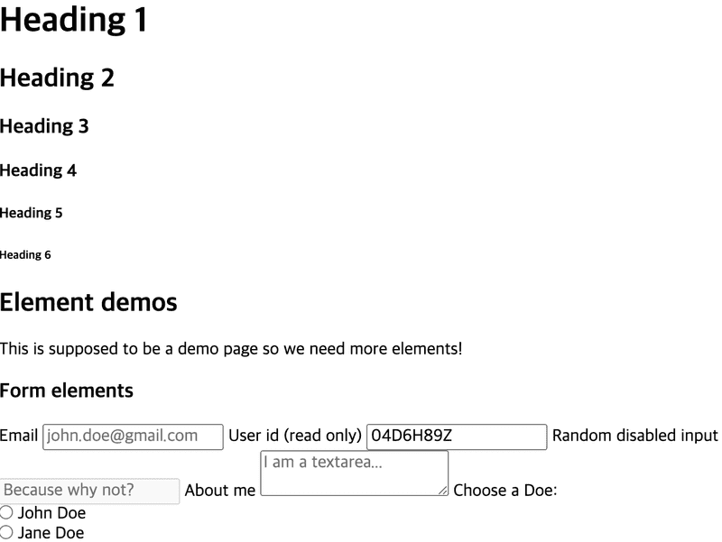 css normalize가 적용된 화면