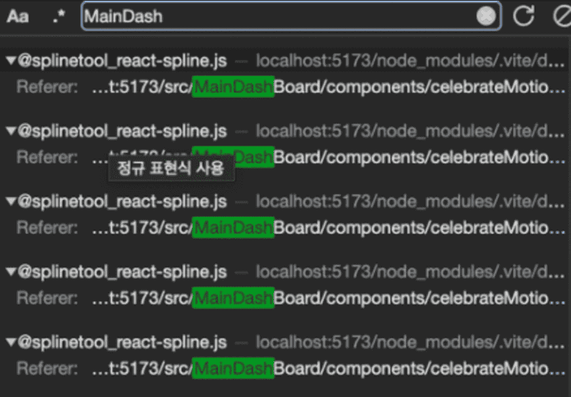 상관없는 파일들이 많이 있다.