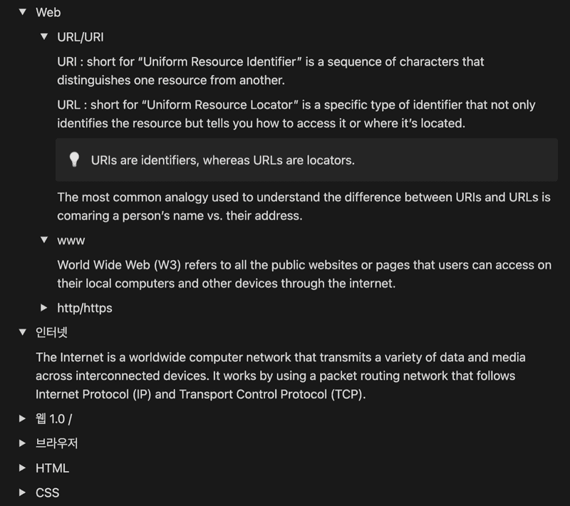스터디 공부 정리 자료