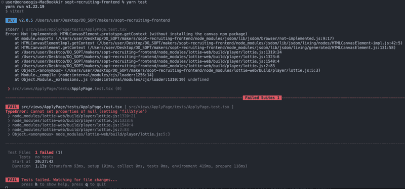 test 에러 1 - fillStyle에 null이 들어갈 수 없음