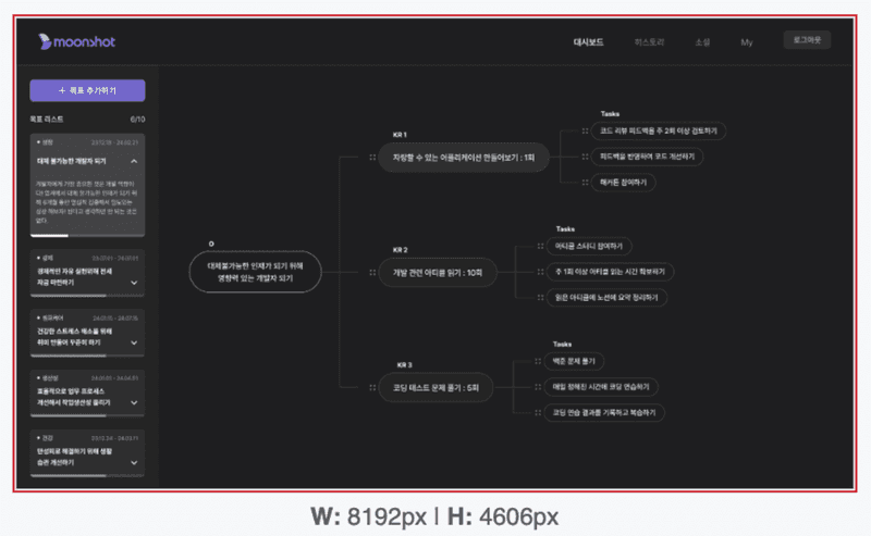 8192x4606으로 뽑힌 이미지 캡처본