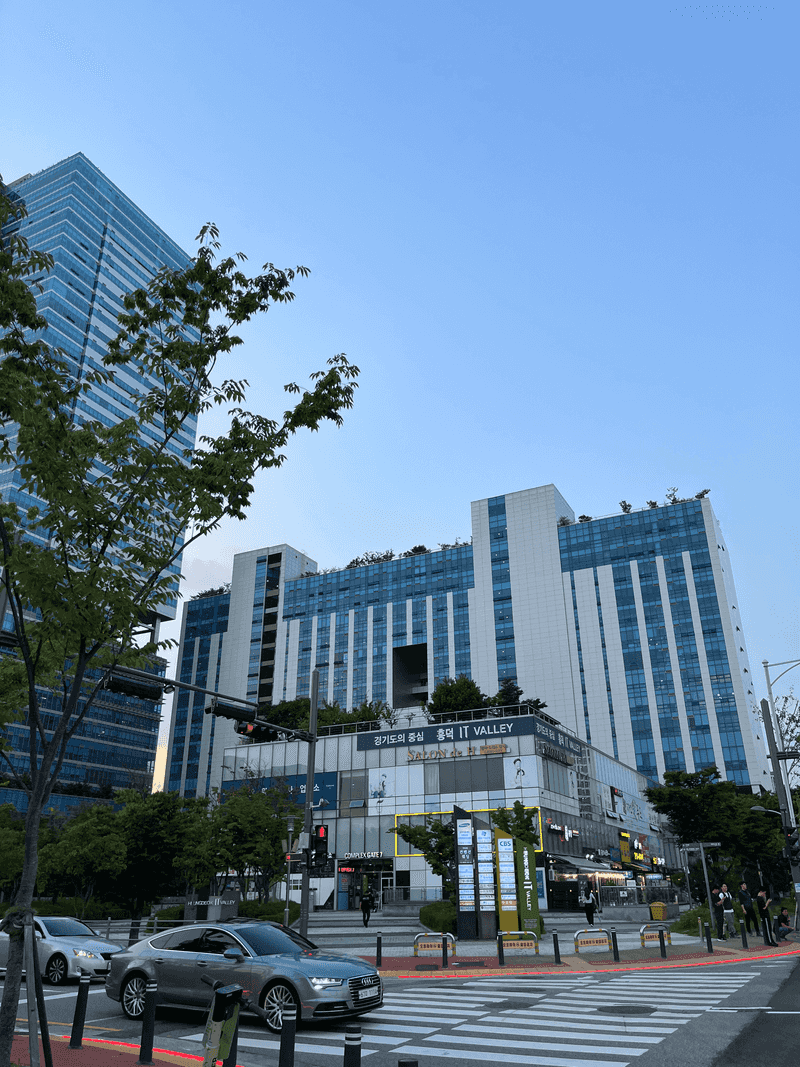 흥덕 IT 밸리