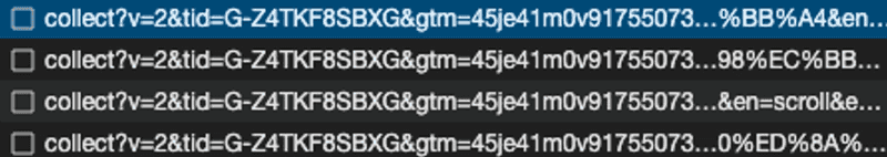 네트워크 요청 확인 1