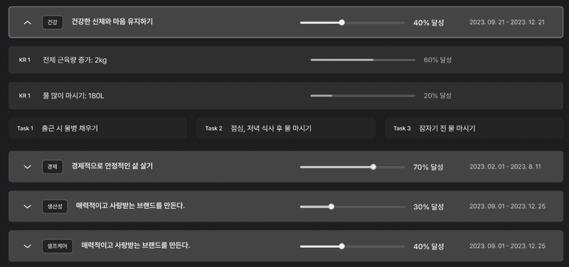 랜딩페이지 frame 5 캡처 화면