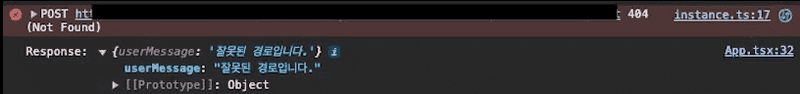 api 요청이 404 에러 남