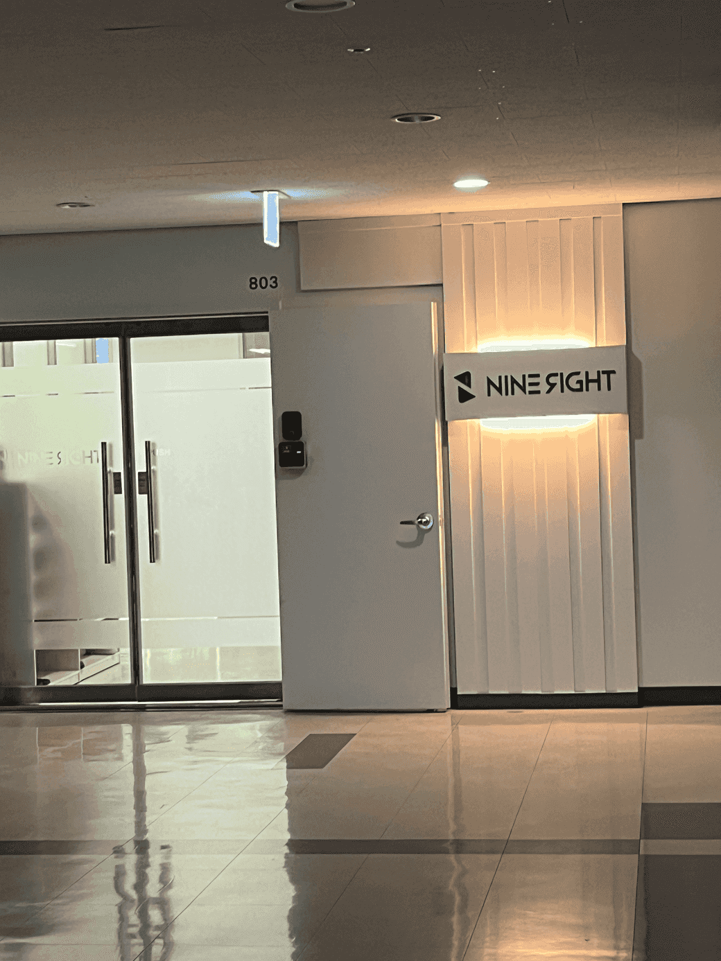 우리 회사 입구