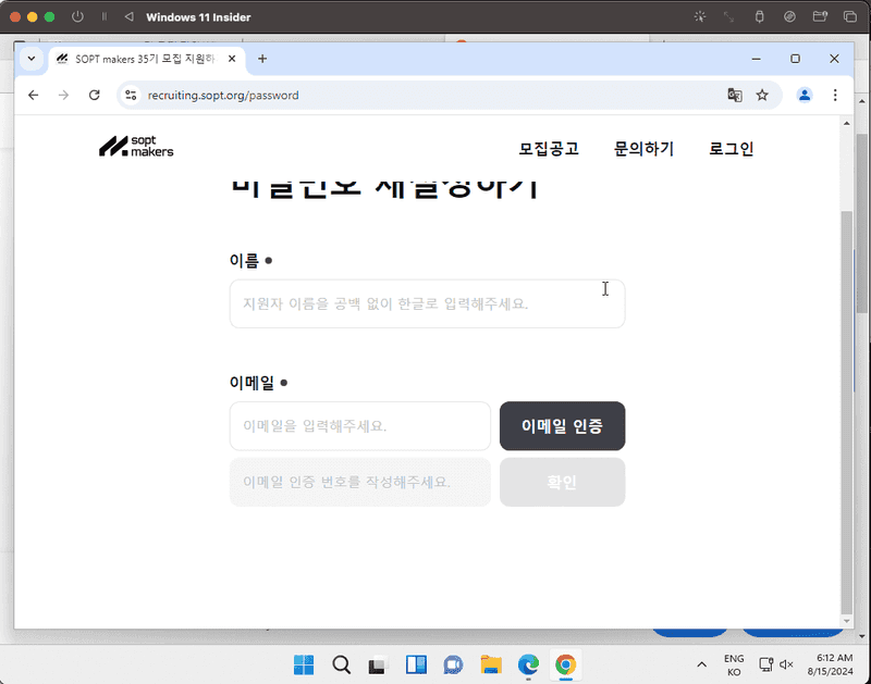 정상상태로 돌아온 버튼 디자인