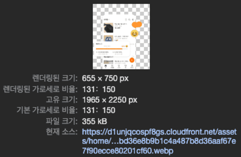 당근에서는 몇 배율로 뽑고 있는지